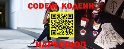 spice Ирбит