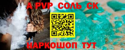 индика Ипатово