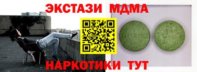 индика Ипатово