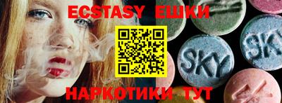 индика Ипатово