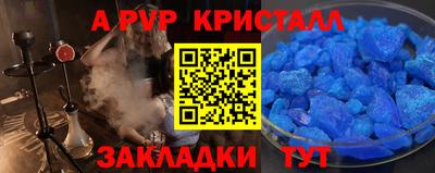 индика Ипатово