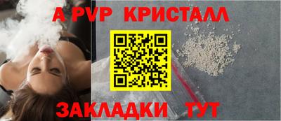 винт Изобильный
