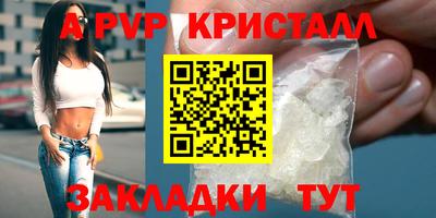 мяу мяу мука Абакан