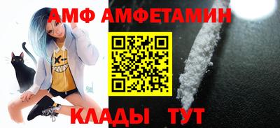spice Ирбит