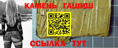 индика Ипатово