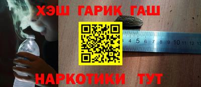 спайс Балашиха