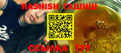 винт Изобильный