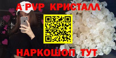 spice Ирбит