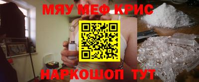 spice Ирбит