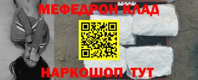 spice Ирбит