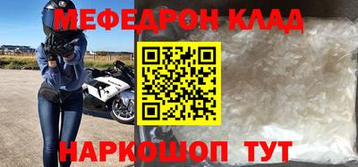 винт Изобильный