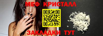 spice Ирбит