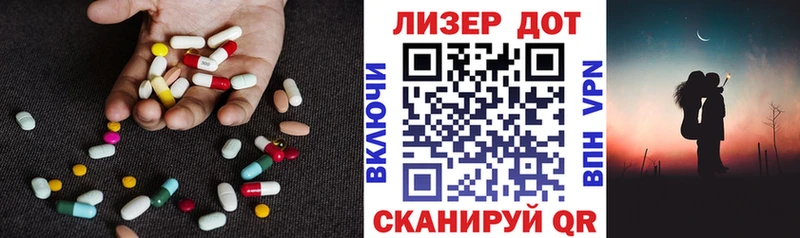 что такое наркотик  MEGA сайт  LSD-25 экстази кислота  Серпухов 