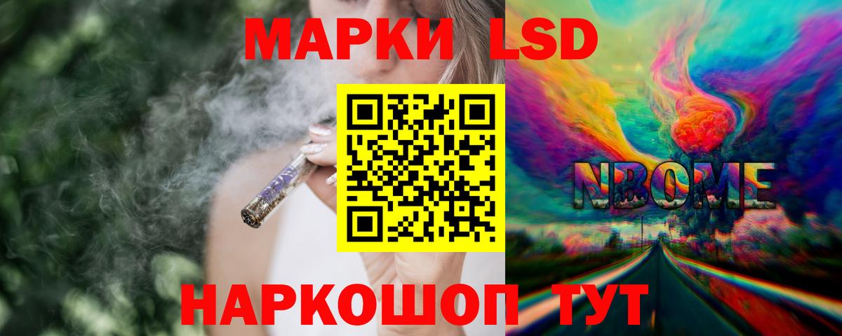 ЛСД экстази кислота  Вход с VPN  blacksprut ТОР  ЛСД экстази кислота  Серпухов  ЛСД экстази 