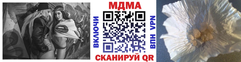 МДМА Molly  дарнет шоп  Серпухов 