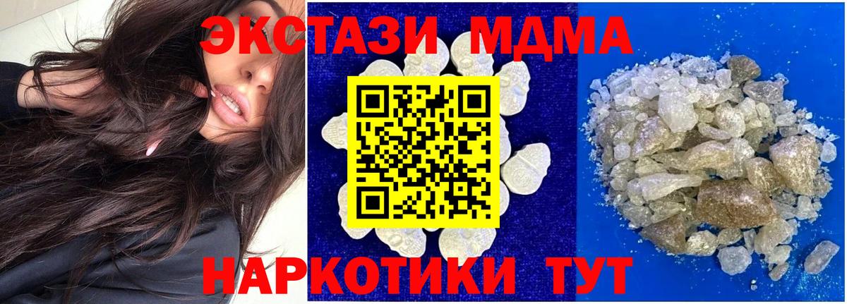 МЕФ кристаллы  Конопля  Кокаин  A-PVP СОЛЬ   ГАШ  Серпухов  Героин  Меф  Вход с VPN 