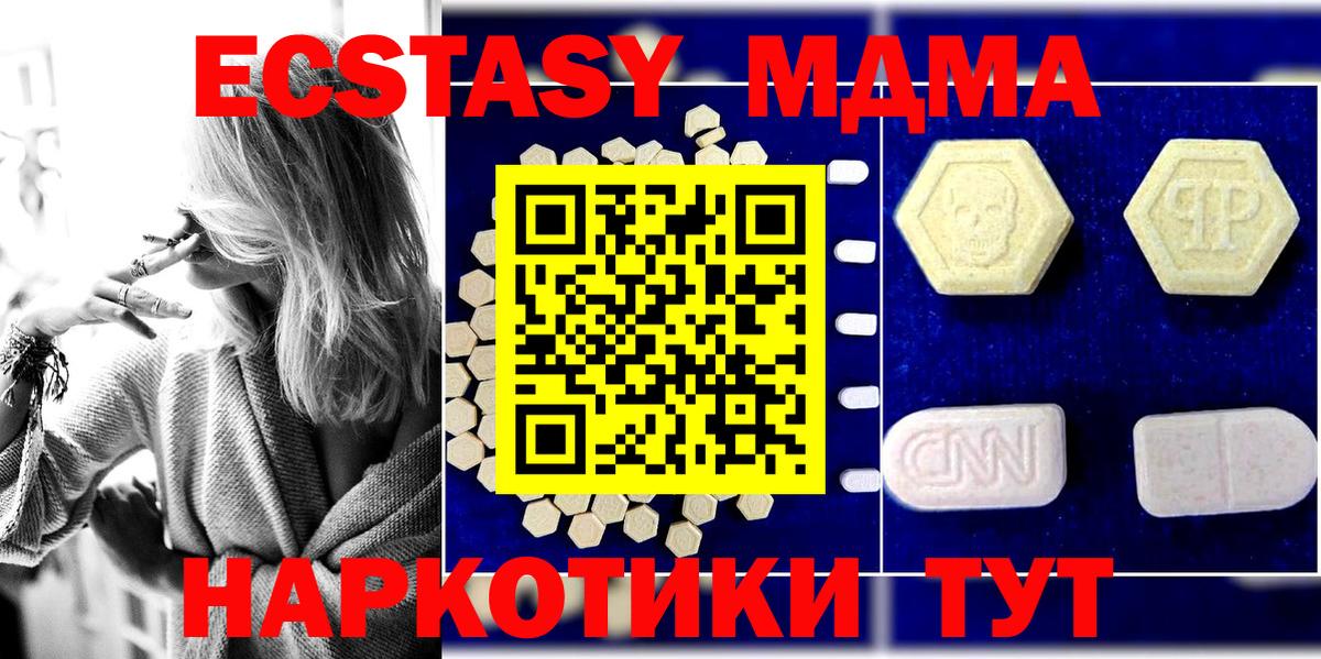 ГАШИШ  Вход с VPN  Серпухов  МДМА  МАРИХУАНА  Меф  Cocaine  Канабис 