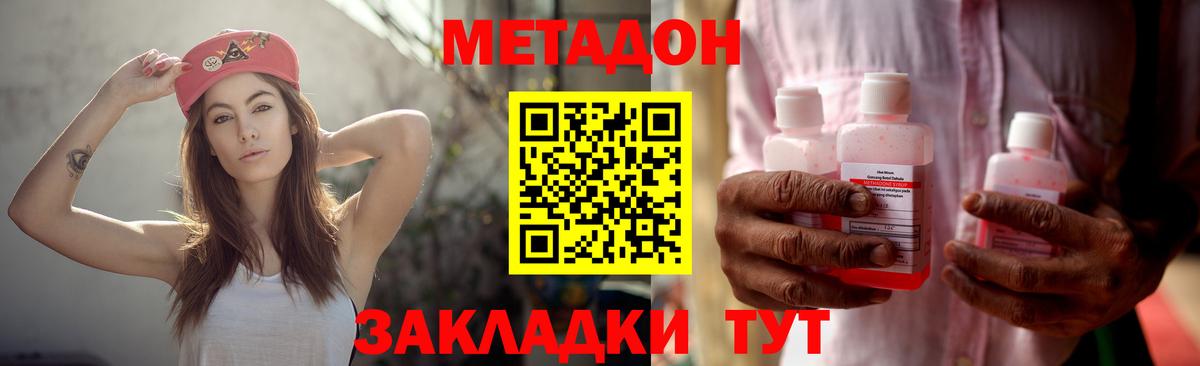  Кокаин Серпухов
