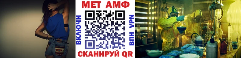 Первитин мет  купить   Серпухов 