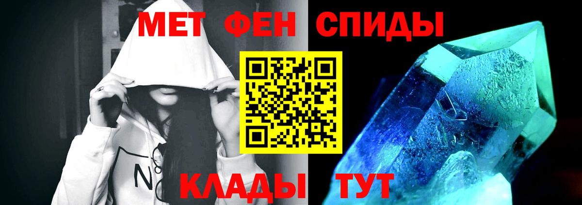 Серпухов  Первитин винт  Вход с VPN  Первитин винт 