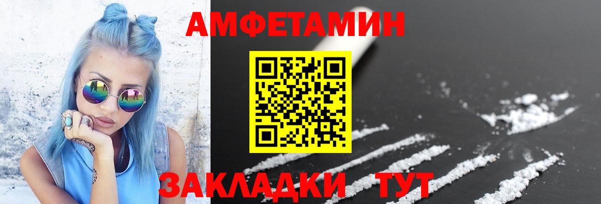 МЕТАМФЕТАМИН витя  Серпухов 