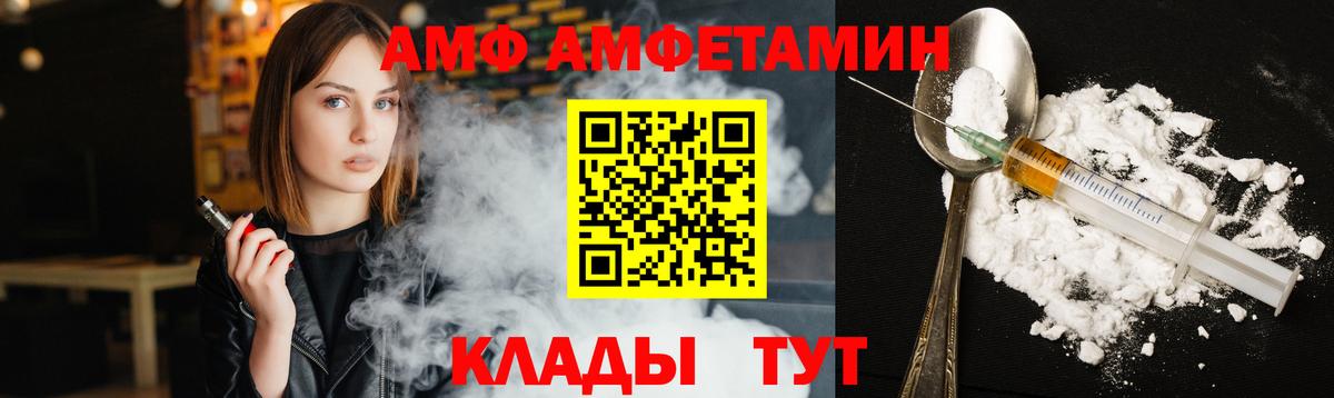 Метамфетамин Декстрометамфетамин 99.9% Серпухов