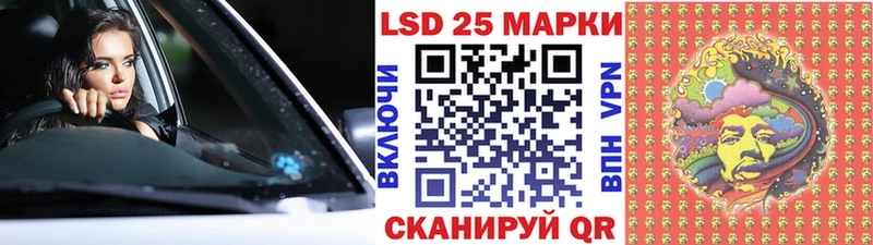 кракен tor  Серпухов  Наркотические марки 1500мкг  закладки 