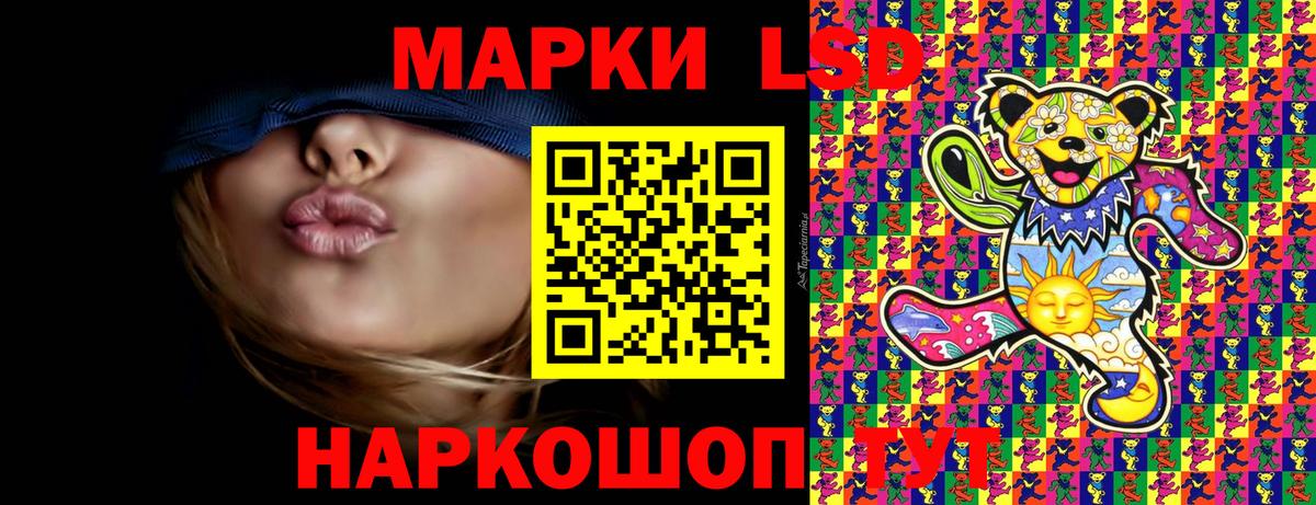 Наркотические марки 1500мкг  Марки NBOMe  Серпухов  Наркотические марки 1500мкг 