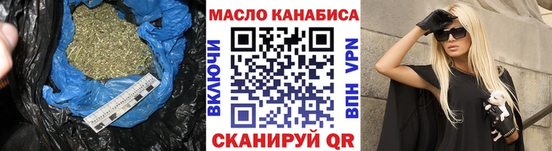 ТГК жижа  мега ССЫЛКА  Серпухов  где купить наркоту 