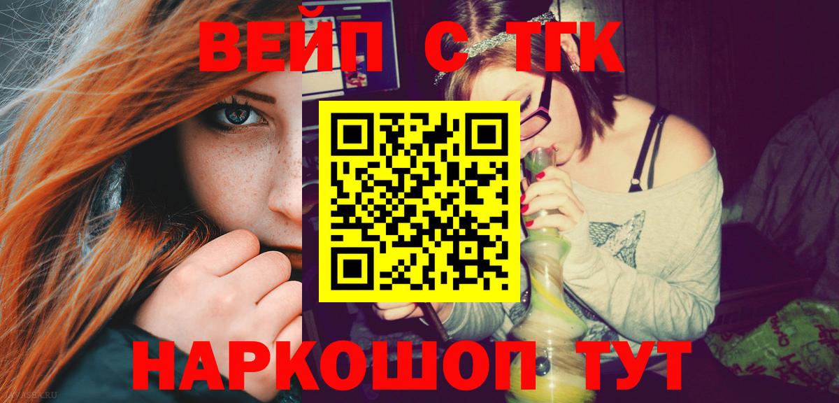 АМФЕТАМИН Серпухов