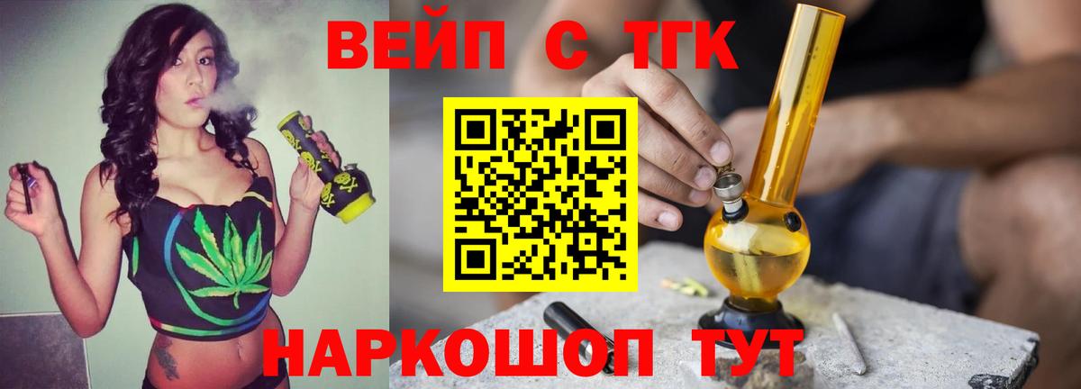 Дистиллят ТГК THC oil  Дистиллят ТГК Wax  Серпухов  Вход с VPN 