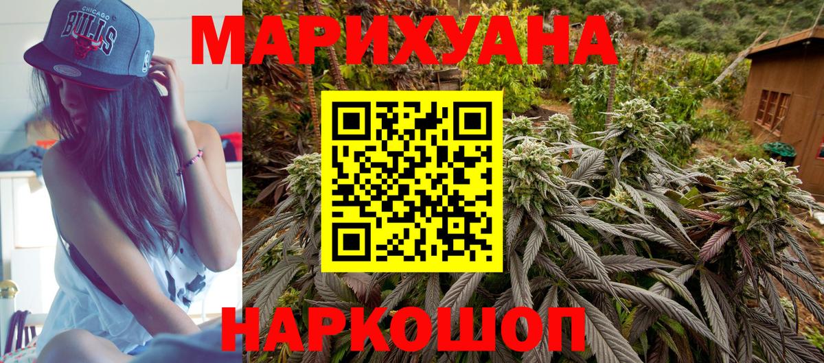 Канабис THC 21% Серпухов