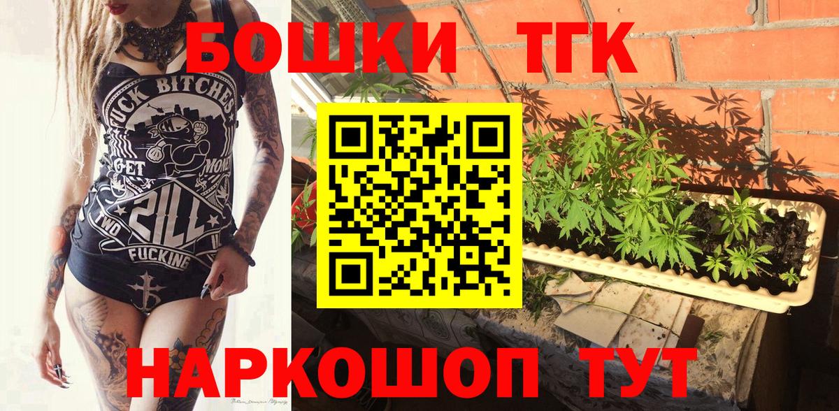 Бошки Шишки Amnesia Серпухов