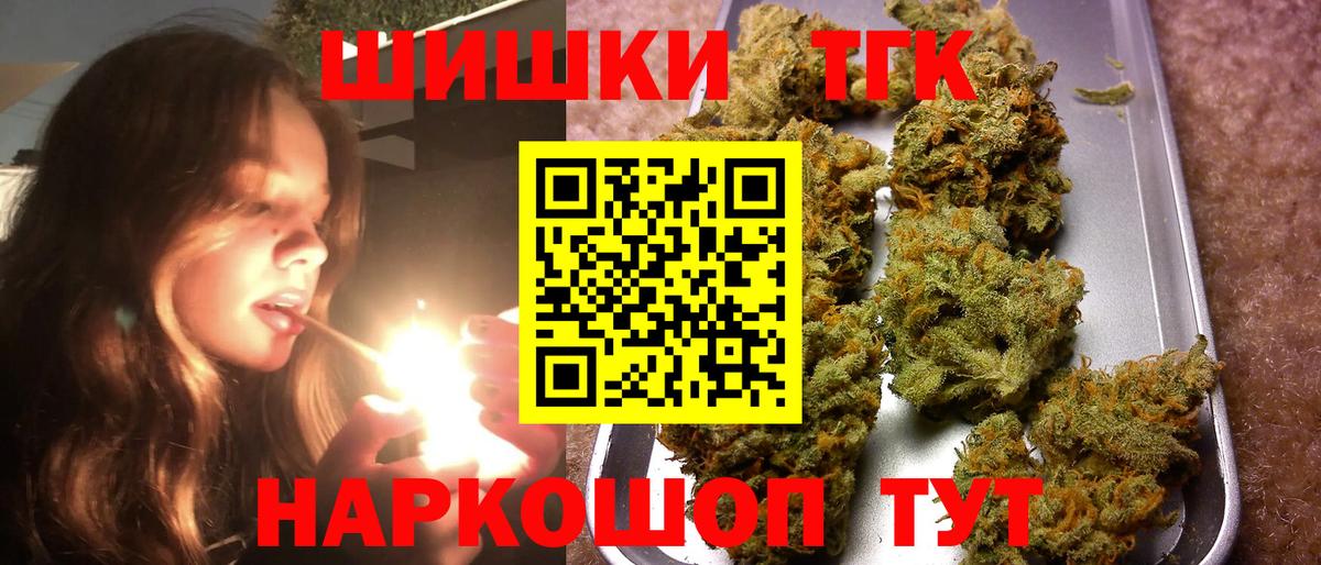 Каннабис AK-47  Вход с VPN  Бошки Шишки VHQ  Серпухов  Шишки марихуана OG Kush  Конопля SATIVA & INDICA 